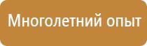 опасные знаки безопасности грузов зона места