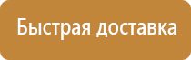 магнитно маркерная доска эмалевое покрытие тип