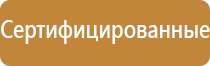 лопата совковая для пожарного щита