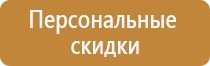 знаки опасности химия