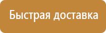 знаки дорожного движения синий квадрат