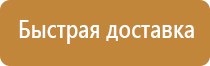 доска магнитно маркерная с алюминиевым профилем 200х120