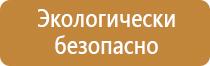 знаки безопасности в газовом хозяйстве