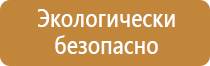 информационный стенд музея