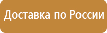 схема дорожного движения поселения организации