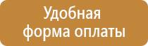 журнал проверки состояния техники безопасности