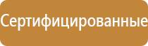 журнал проверки состояния техники безопасности