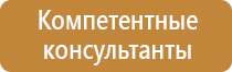 фонарь пожарного индивидуальный нагрудный