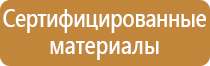 журнал проверки знаний по электробезопасности ростехнадзор