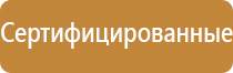 оборудование системы пожарной безопасности