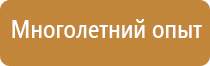 дорожные знаки остановка запрещена по четным