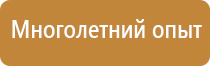 светодиодные знаки для дорожных работ