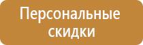 доска мольберт магнитно маркерная для мела