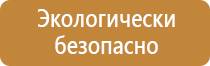 строительные знаки дорожного движения