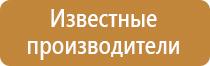 информационные стенды с дверцами уличные