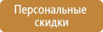 f10 знак пожарной безопасности гост