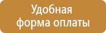 план эвакуации при пожаре магазина