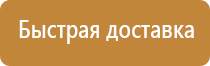 знаки дорожного движения опасность