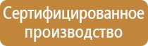 пример плана эвакуации университета при катастрофическом затоплении