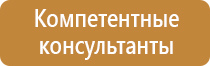 план эвакуации места массового пребывания людей