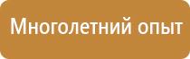 вводный журнал по электробезопасности инструктажа