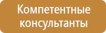 знаки безопасности погрузочно разгрузочных работ