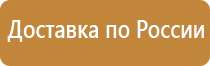 информационный стенд подготовительной группе