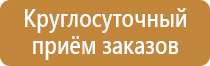 информационный стенд подготовительной группе