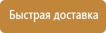 специальные отличительные знаки обозначающие класс опасности отходов