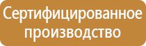 журнал учета инструктажей по технике безопасности