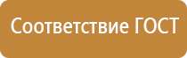 план эвакуации работников организации школа