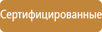 знаки безопасности автомобильные