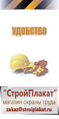 доска магнитно маркерная brauberg 235525