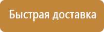 журнал по технике безопасности для классного руководителя