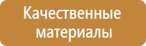 схема движения грузового транспорта