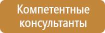 2 ступень охраны труда журнал