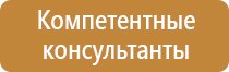 окпд2 план эвакуации