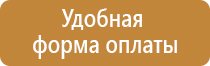 знаки дорожного движения остановка автобуса