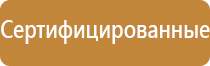 знаки дорожного движения дорожные работы ремонтные