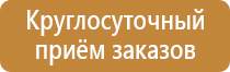 наполнение информационного стенда