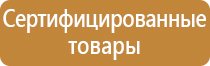 доска магнитно маркерная 180х120