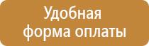 информационный стенд детской библиотеки